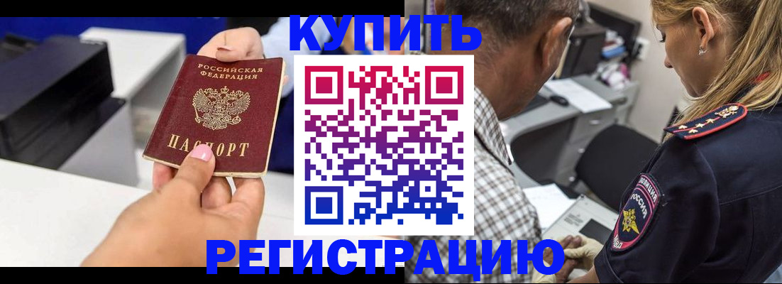 регистрация для дет. сада в Белокурихе