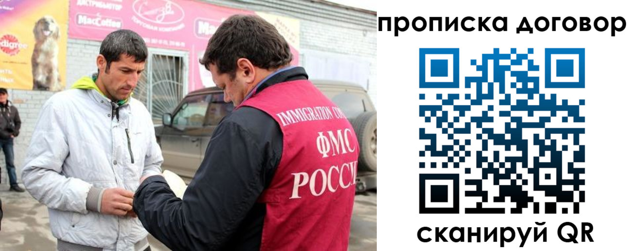 регистрация для школы в Белокурихе