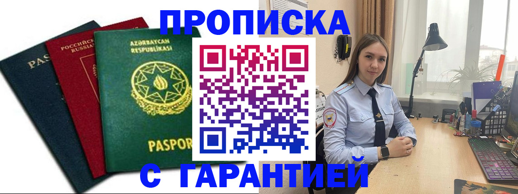 форма 3 в Белокурихе